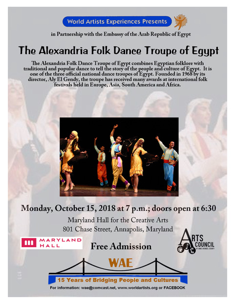 Egyptian Dance Troupe 2018 revised logo Maryland Hall